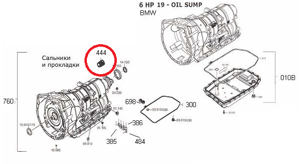 GENUINE BMW ZF 6 SPEED 6HP26 AUTOMATIC GEARBOX MECHATRONIC SLEEVE CONNECTOR - Image 6