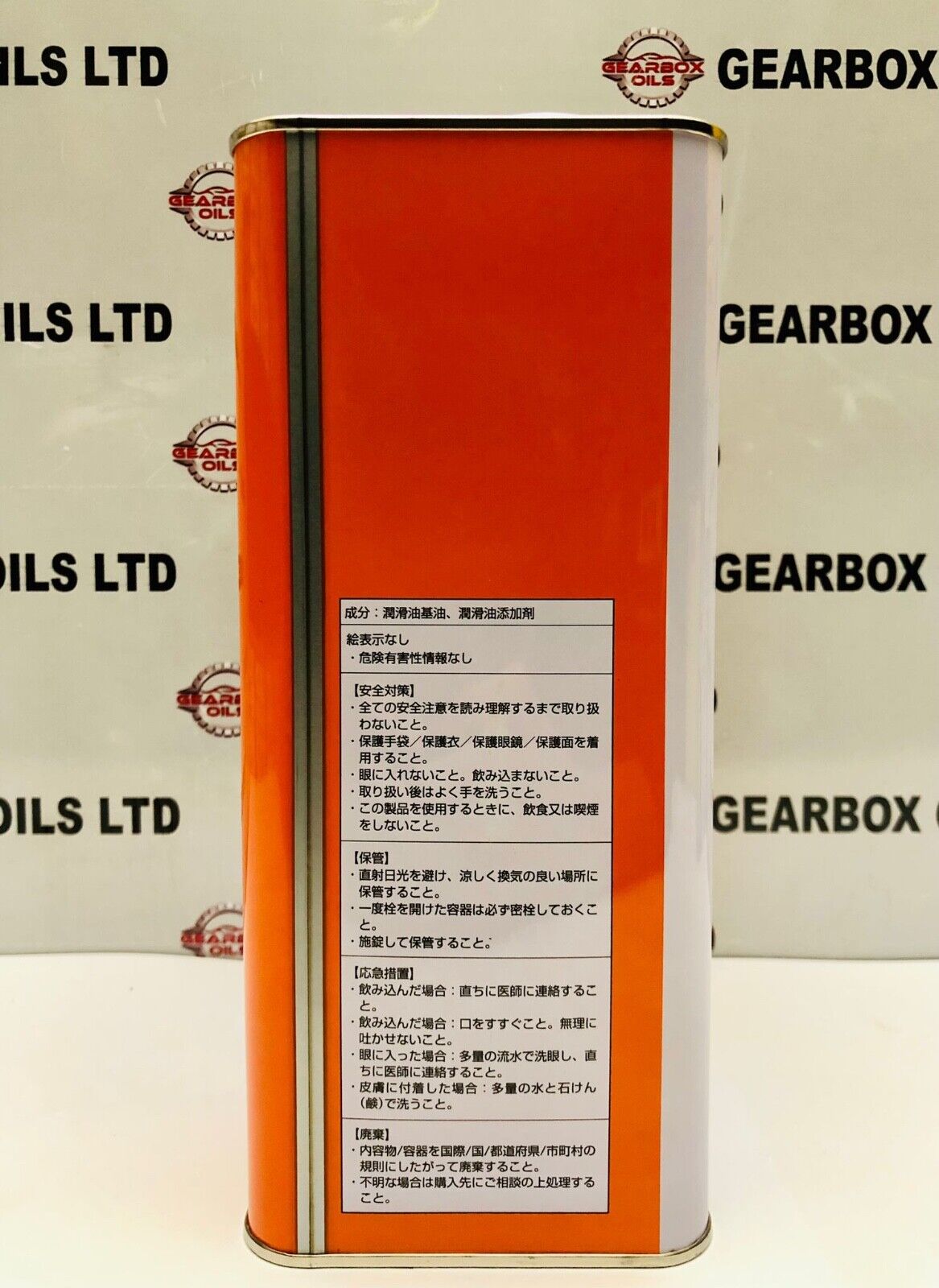 FOR HONDA INSIGHT/CIVIC CVT AUTOMATIC GEARBOX FILTER GASKET HMMF OIL 4 LITRE KIT - Image 3