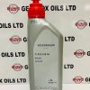 GENUINE OEM AUDI VW AUTOMATIC GEARBOX AXLE TRANSFER BOX OIL 1 LITRE G055145A2