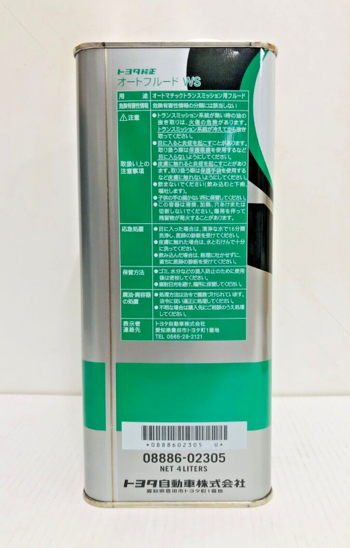GENUINE TOYOTA LEXUS U760E AUTO GEARBOX OIL FILTER GEARBOX SERVICE KIT 2008-up - Image 3