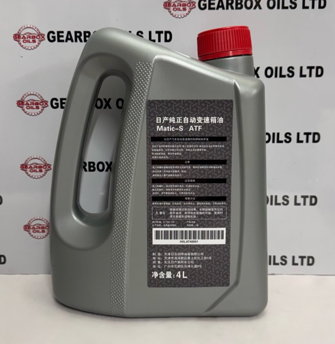 GENUINE NISSAN 7 SPEED 7DCT300 AUTOMATIC TRANSMISSION MATIC-S FLUID 4LITRES - Image 2